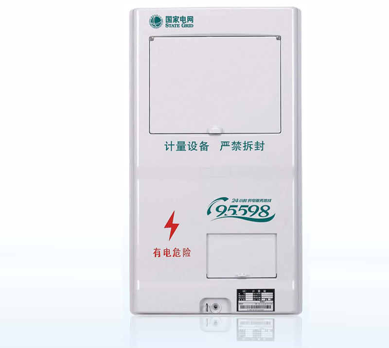 LY-PX-S101N三相一表位國網(wǎng)新標(biāo)準(zhǔn)電能計量箱