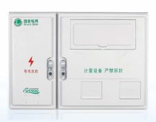 LY-PX-S201FN三相二表位國網(wǎng)新標(biāo)準(zhǔn)電能計算箱