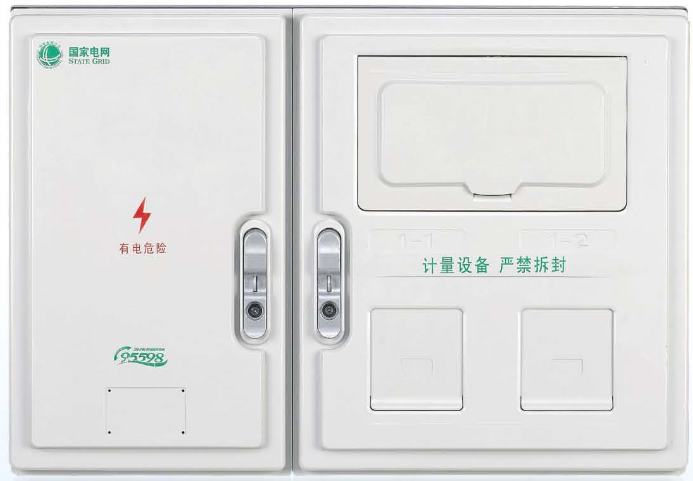 LY-PX-D201FN 單相二表位國網(wǎng)新標(biāo)準(zhǔn)電能計量箱