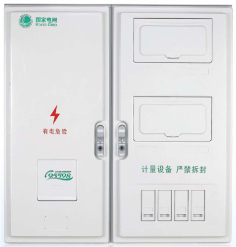 LY-PX-D401FN 單相四表位國網(wǎng)新標(biāo)準(zhǔn)電能計量箱
