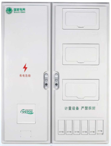 LY-PX-DL601FN 單相六表位（3排）國網(wǎng)新標(biāo)準(zhǔn)電能計量箱