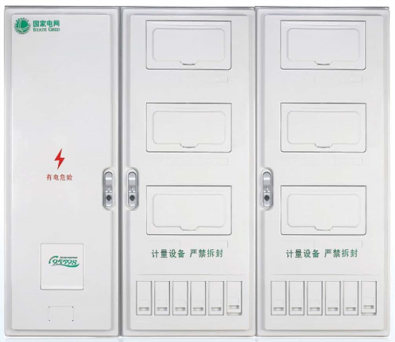 LY-PX-DL1201FN 單相十二表位國網(wǎng)新標(biāo)準(zhǔn)電能計量箱