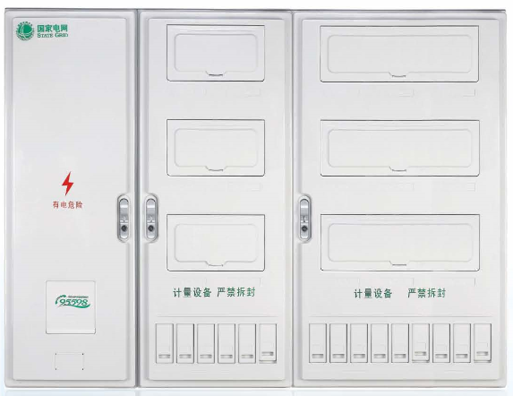 LY-PX-DL1501FN 單相十五表位國網(wǎng)新標(biāo)準(zhǔn)電能計量箱