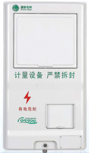 LY-PX-S101FN 三相一表位國網(wǎng)新標(biāo)準(zhǔn)電能計量箱
