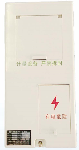 LY-PX-D101HN 單相一表位（湖南）國網(wǎng)新標(biāo)準(zhǔn)電能計量箱