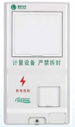 LY-PX-S101NB 三相一表位（湖北）國網(wǎng)新標(biāo)準(zhǔn)電能計量箱