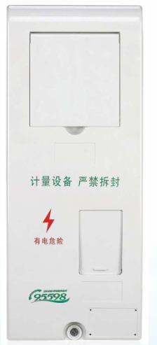 LY-PX-X101 單相一表位箱組式（河南）國網(wǎng)新標(biāo)準(zhǔn)電能計量箱